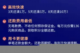 封丘讨债公司成功追讨回批发货款50万成功案例